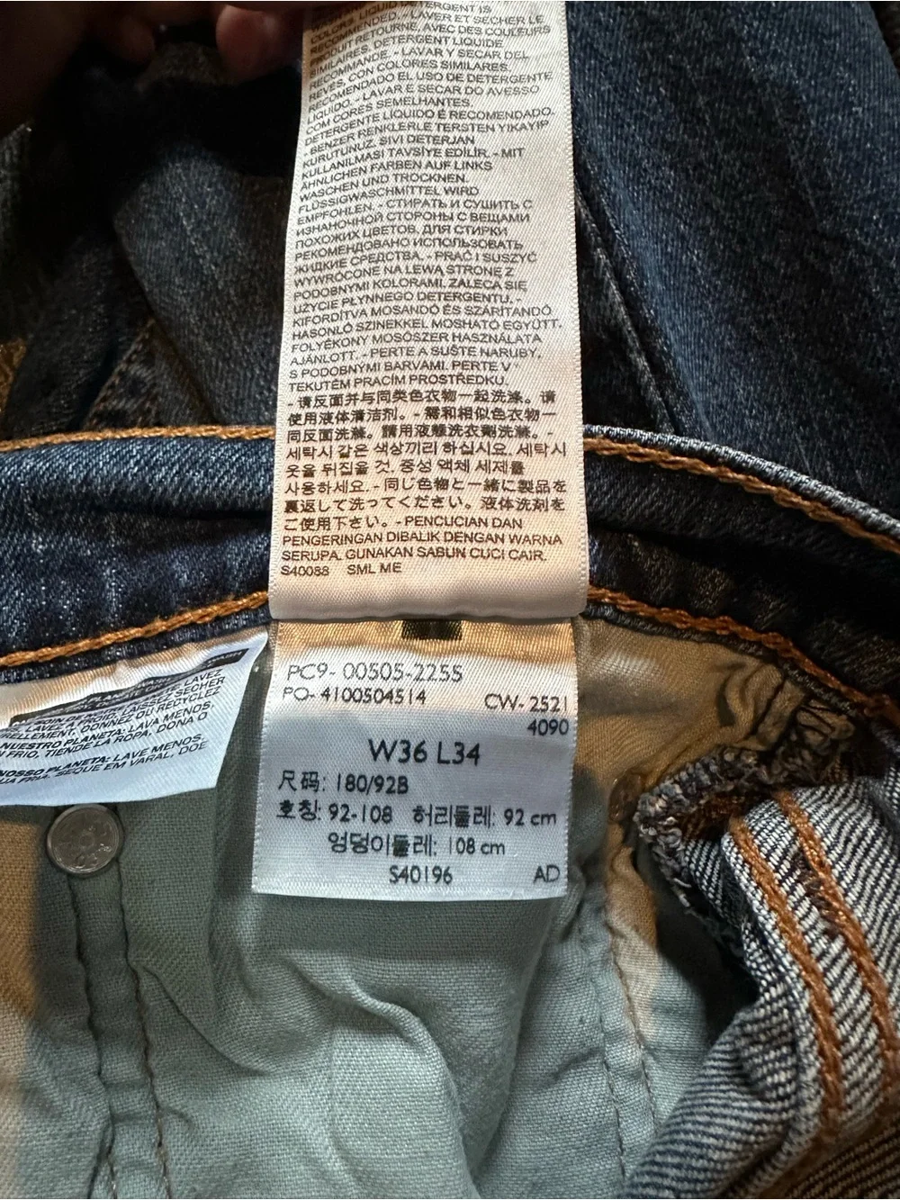 Levis classic levi